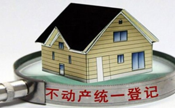 Ebpay创新不动产登记信息管理系统解决方案