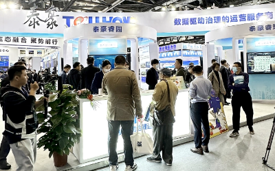 2023中智展盛大举行，带您解锁bbin宝盈集团智慧新方案